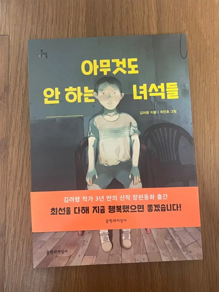 청소년권장도서