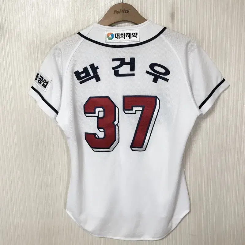 KBO 필라 두산베어스 어센틱 홈유니폼/져지 80 #37 박건우