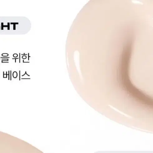 어바웃톤 스킨 레이어 핏 파운데이션 30ml 21쿨라이트