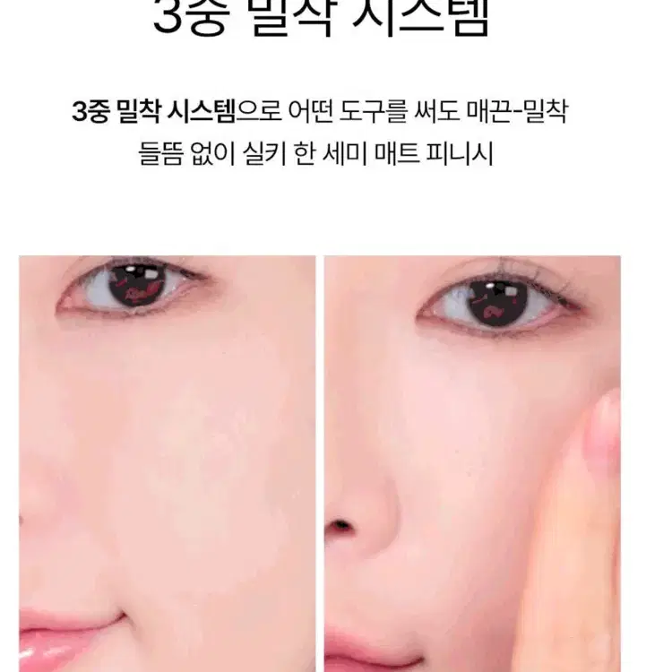 어바웃톤 스킨 레이어 핏 파운데이션 30ml 21쿨라이트