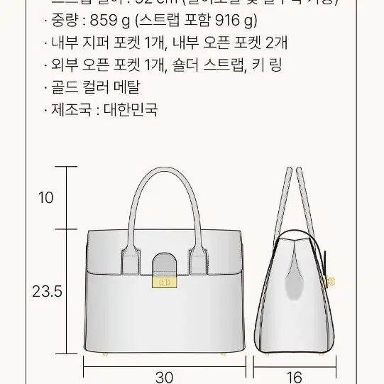 천연소가죽 토드백 겸 크로스백 (시니피에 루제)