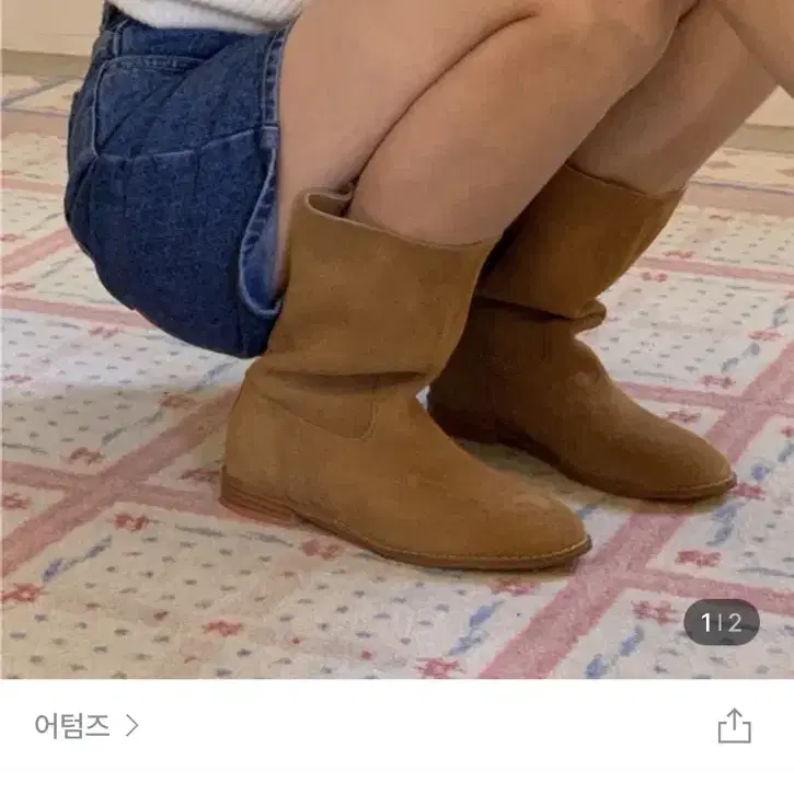 소가죽 미들부츠 블랙 230