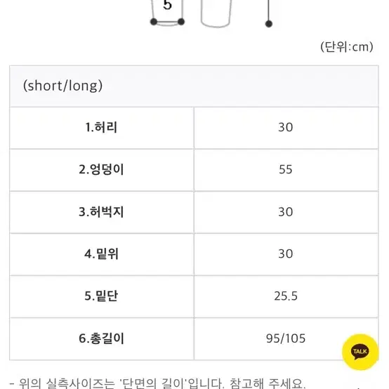 메리프롬미 2way 트레이닝 팬츠