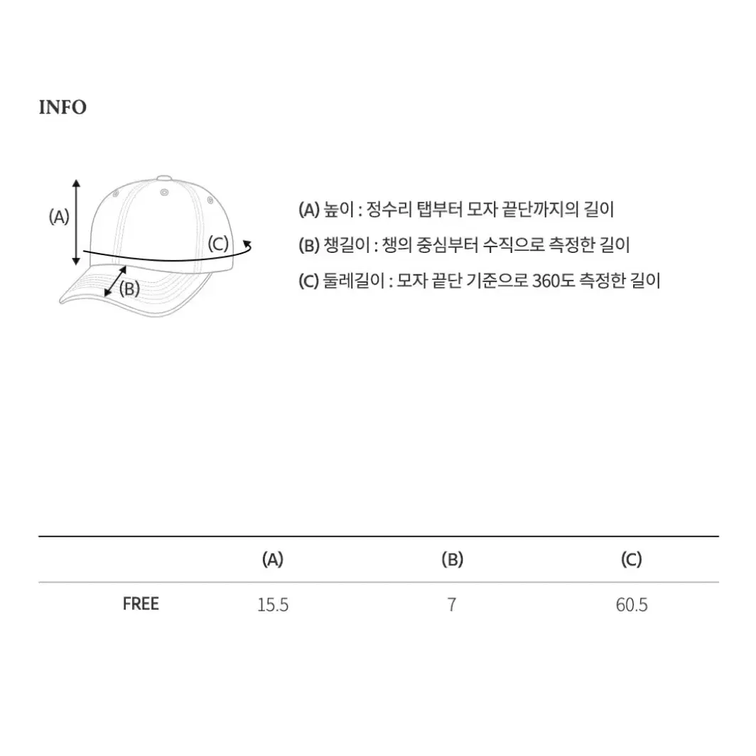 후아유 모자 남자모자 볼캡 (새상품)