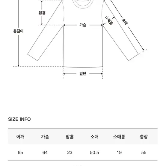 바온 데쿠 후드 크롭 니트