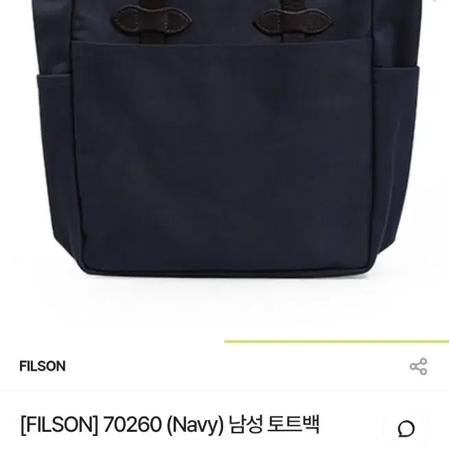 FILSON 필슨 260 남성 토트백