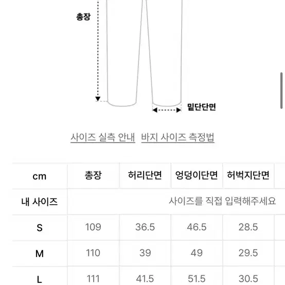 DNSR 플레어 데님 (m)