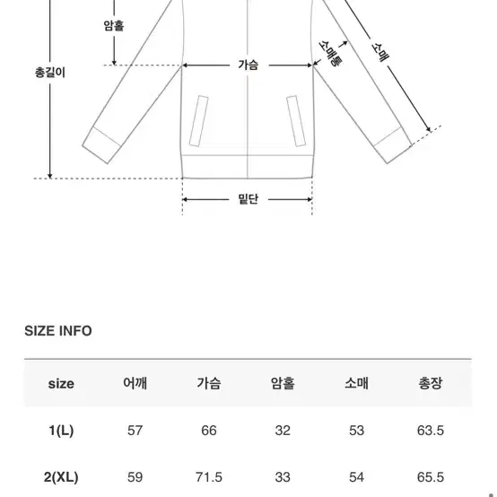 (새상품) 바온 즈키라 포켓 집업 점퍼