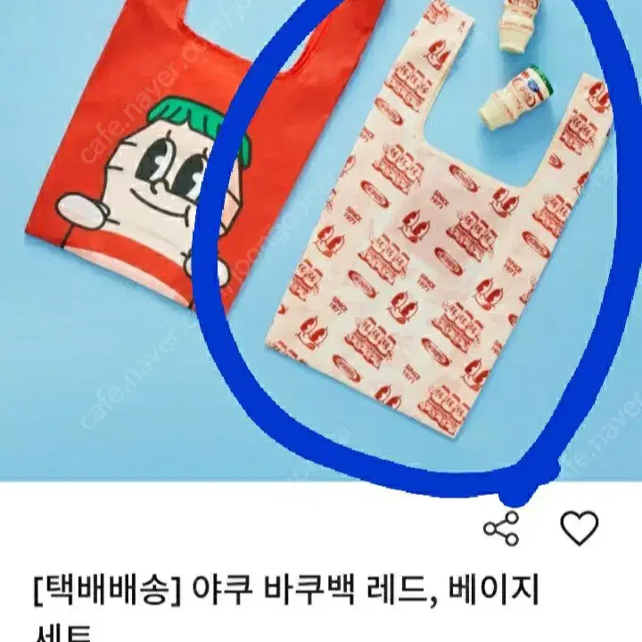 야쿠르트 바쿠백 장바구니 베이지