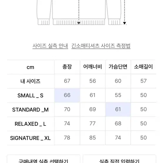 아조바이아조 후드