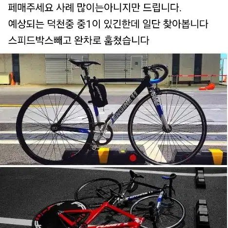 엔진11크릿디 오션블루 장물당함