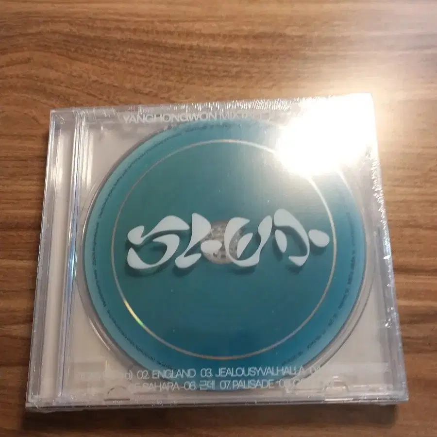 양홍원 슬로모 싸인반 미개봉 cd