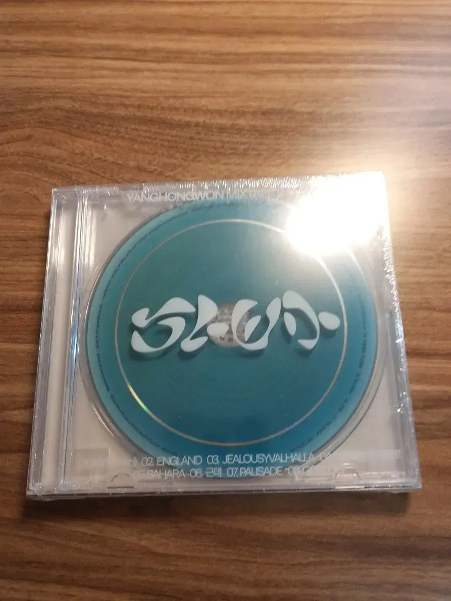 양홍원 슬로모 싸인반 미개봉 cd