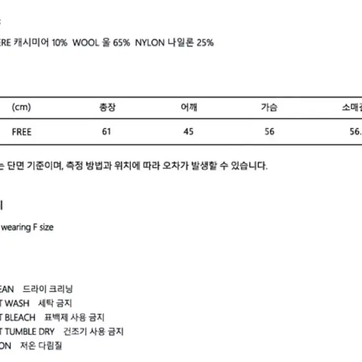 마르디메크르디 니트