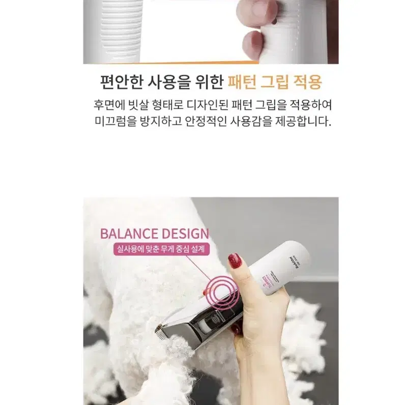 바비온 강아지 고양이 3단터보 바리깡 이발기 클리퍼 SBC-8810