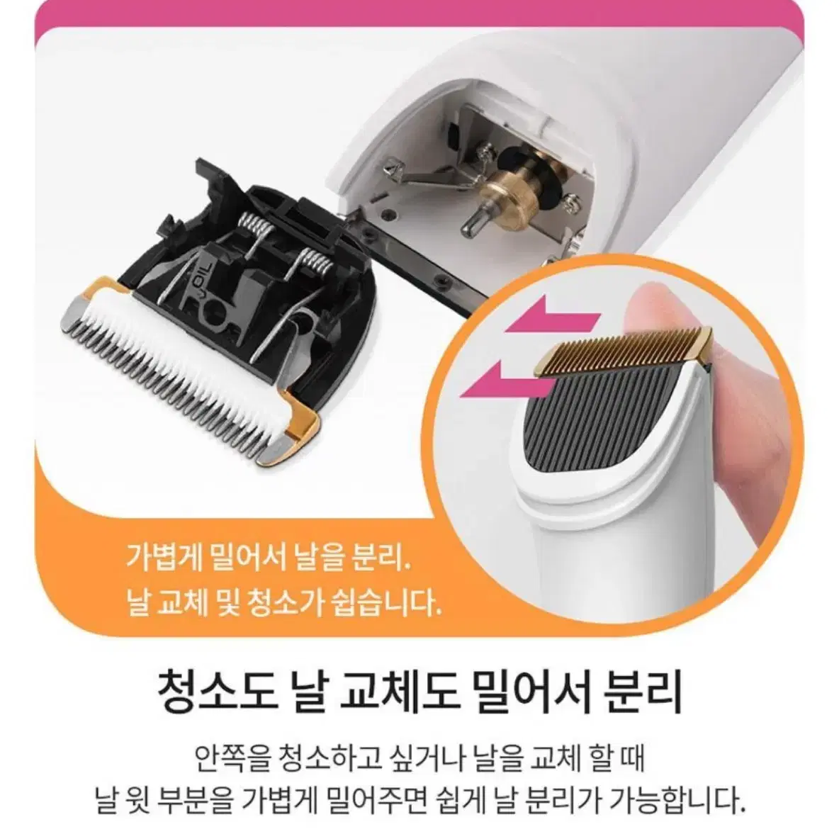 바비온 강아지 고양이 3단터보 바리깡 이발기 클리퍼 SBC-8810