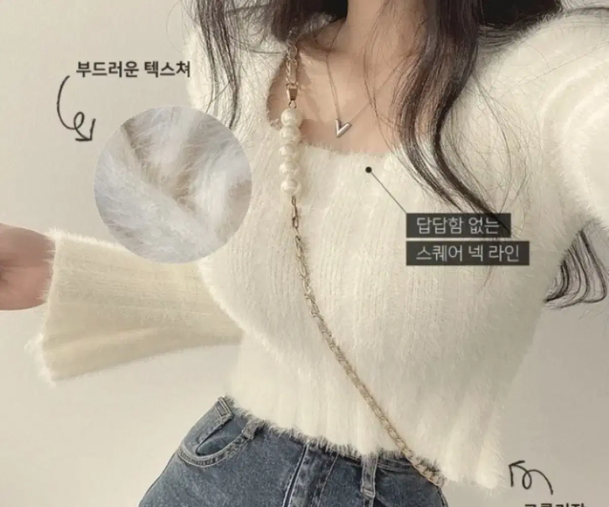 Able Angora Crop Knit