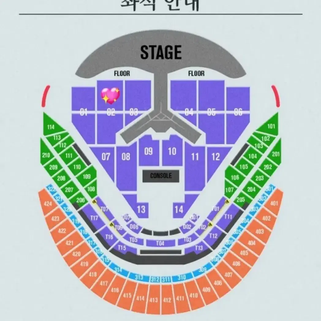 임영웅 콘서트 1/3 vip 2구역 단석 고척돔 리사이틀 판매