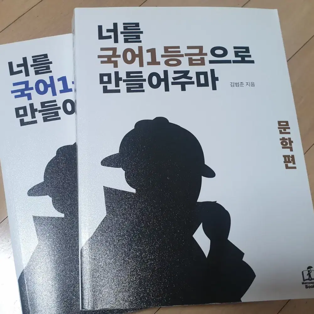 국일만 문학, 독서