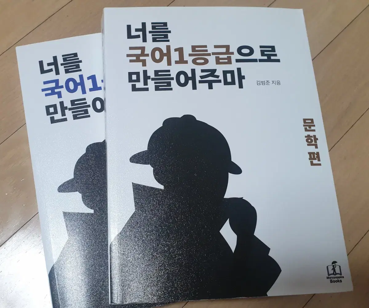 국일만 문학, 독서