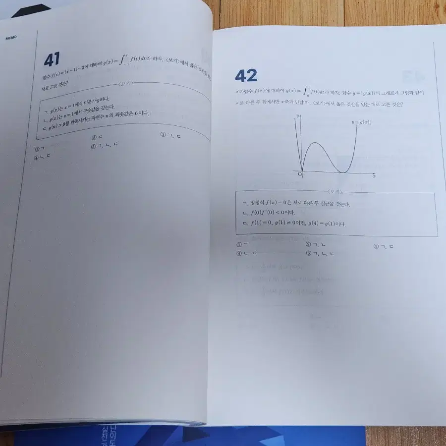 [3권 일괄] 한석원t 4의규칙 2025 시즌1 수1 수2 미적