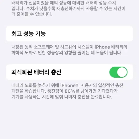 아이폰13pro 블랙 128기가