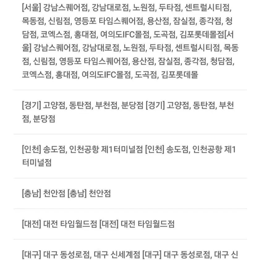 쉐이크쉑 레몬에이드(S) 쿠폰