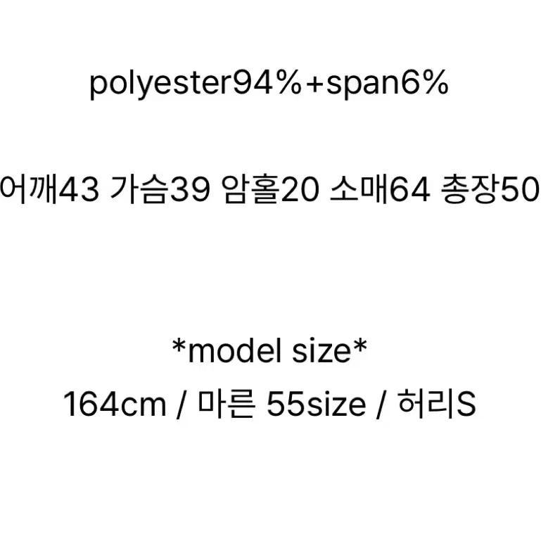 포르투나 플라워 Flower 니트 나시 가디건 세트