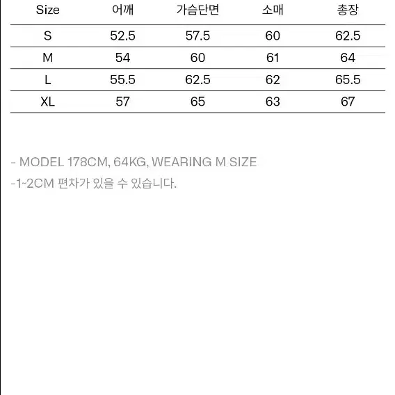 이얼즈어고 핑크 두껍 가디건 L