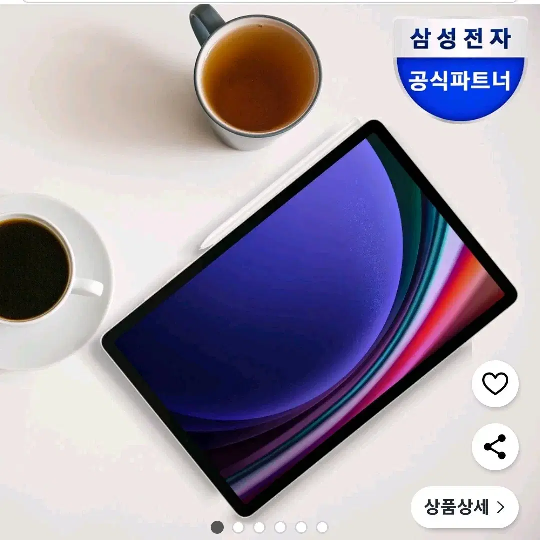 (급전) 갤럭시탭 S9 5G 셀룰러 그라파이트