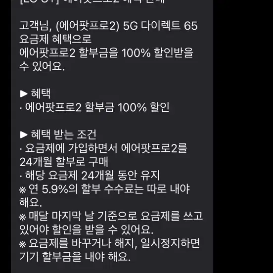 s급 애어팟프로2 c타입