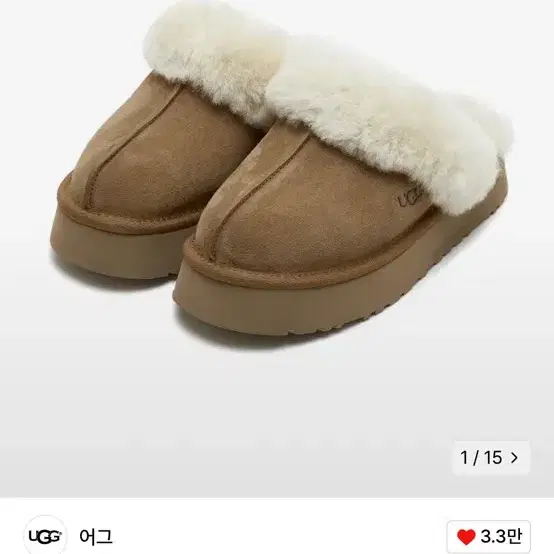 UGG 어그 퍼 카라 스웨이드 디스케트  체스넛 W8(250)