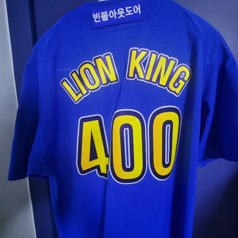 KINGLIONS 고발합니다. 이승엽 400 어웨이 절대 사지마세요.