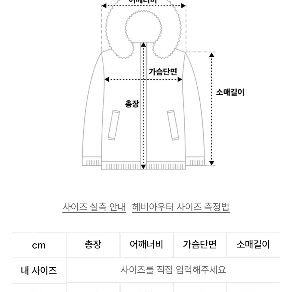 콜릿 크롭 무스탕 오버핏 레더 자켓