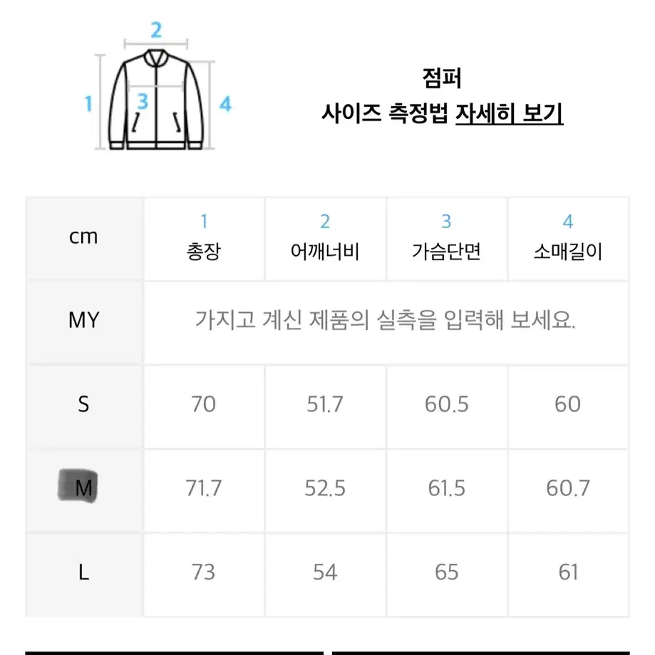 [새상품]디키즈 자켓 m