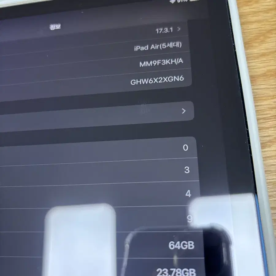 아이패드 에어 5세대 64GB 무하자
