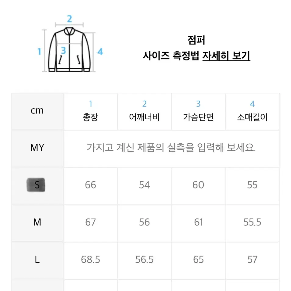 [새상품]디키드 리버시블 양면 자켓 s