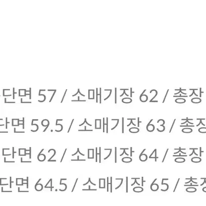 토니웩 프리미엄 울 100 더블코트