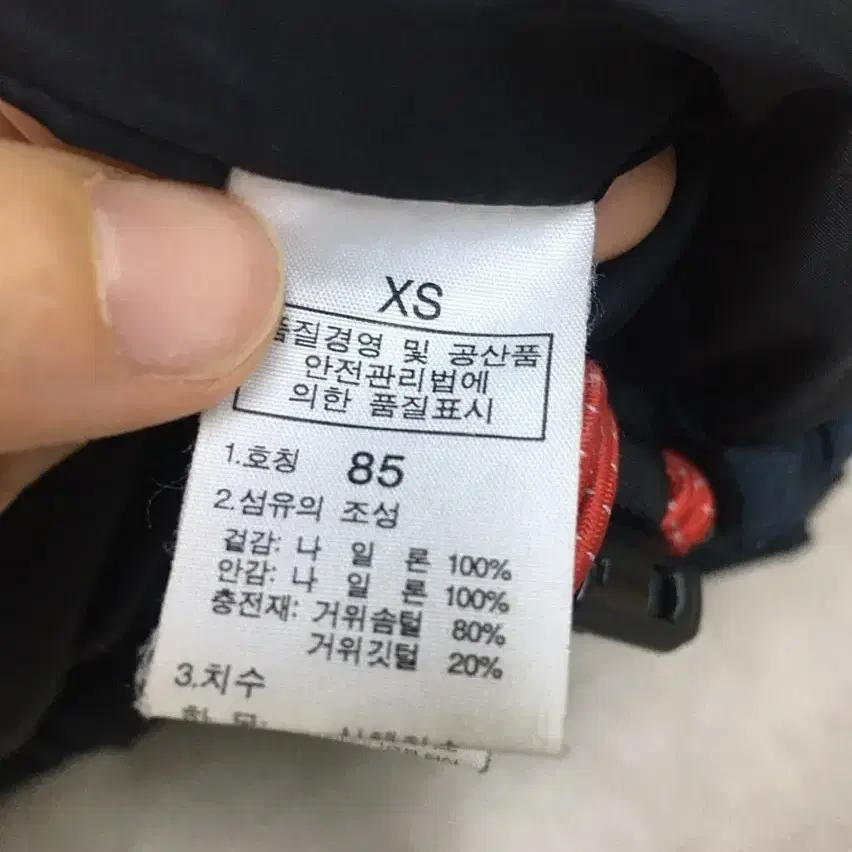 (55)노스페이스 정품 윈드스토퍼 700구스다운패딩점퍼