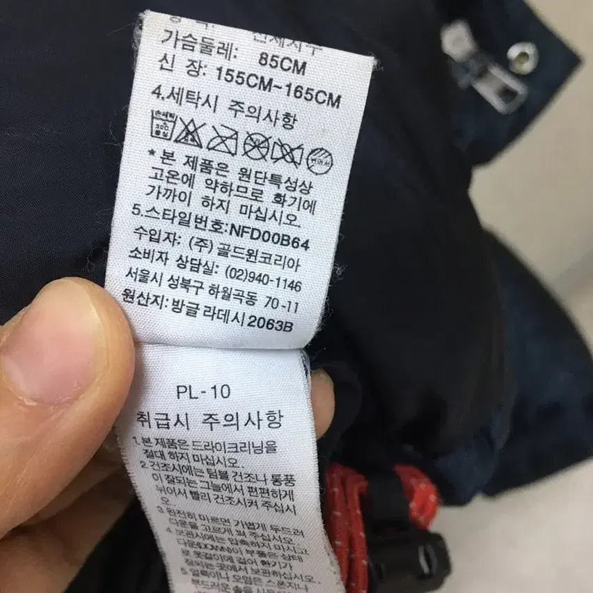 (55)노스페이스 정품 윈드스토퍼 700구스다운패딩점퍼