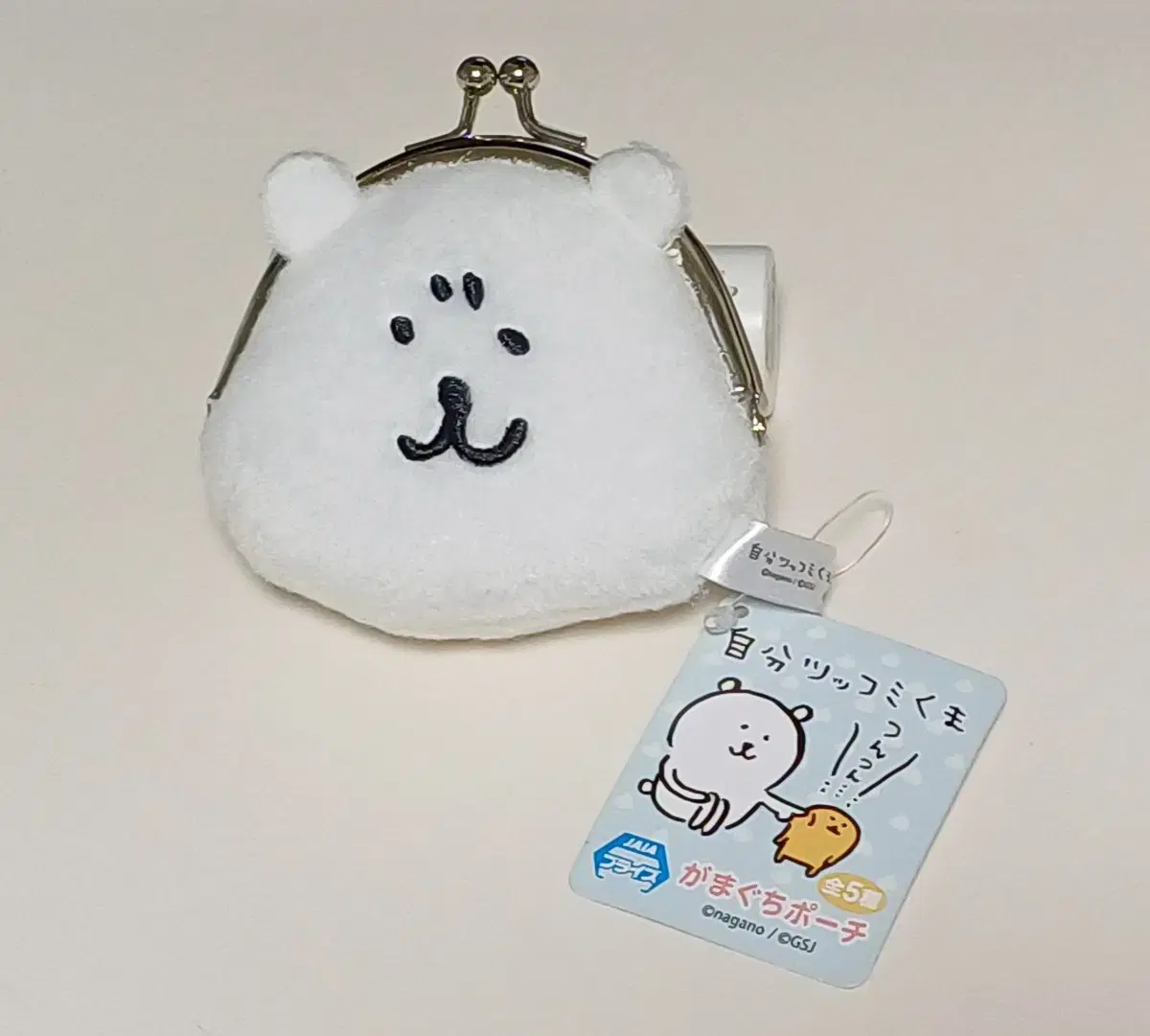 Joke Bear Coin Purse