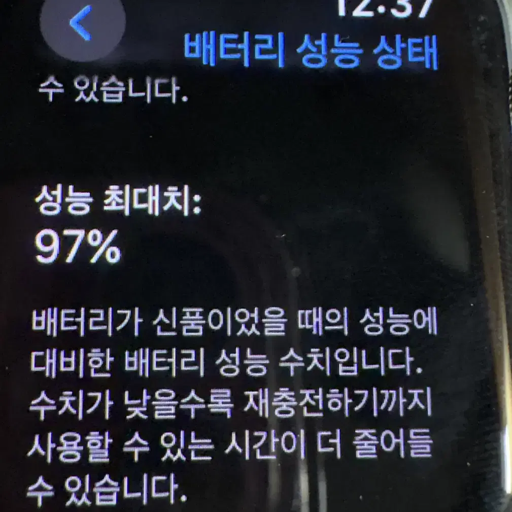 애플워치 se2 실버 판매합니다