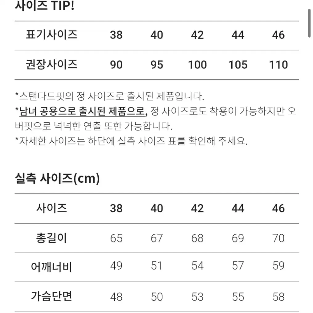 건지울른스 크루넥 홀가먼트 스웨터