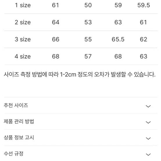 (새상품) 포터리 코듀로이 트러커 타입3 3 브라운