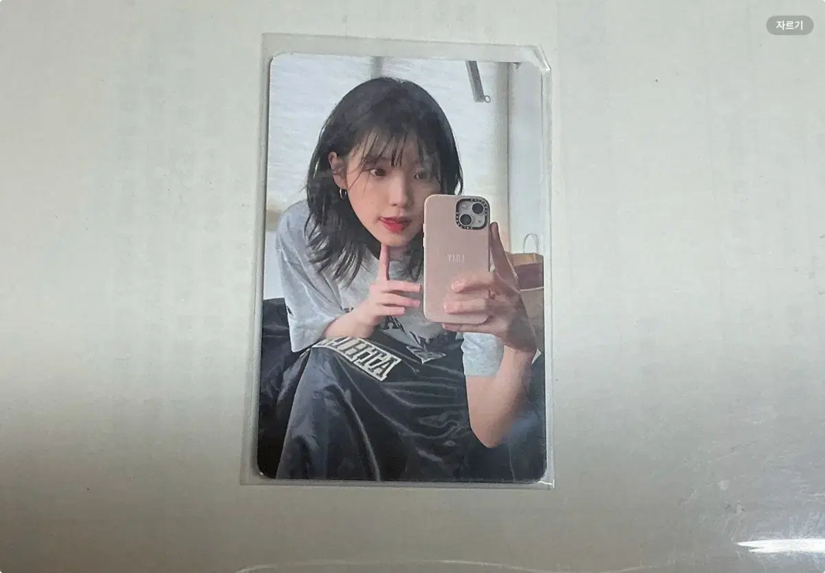 IU 'Moment' Photo Card / Description Please check it out!