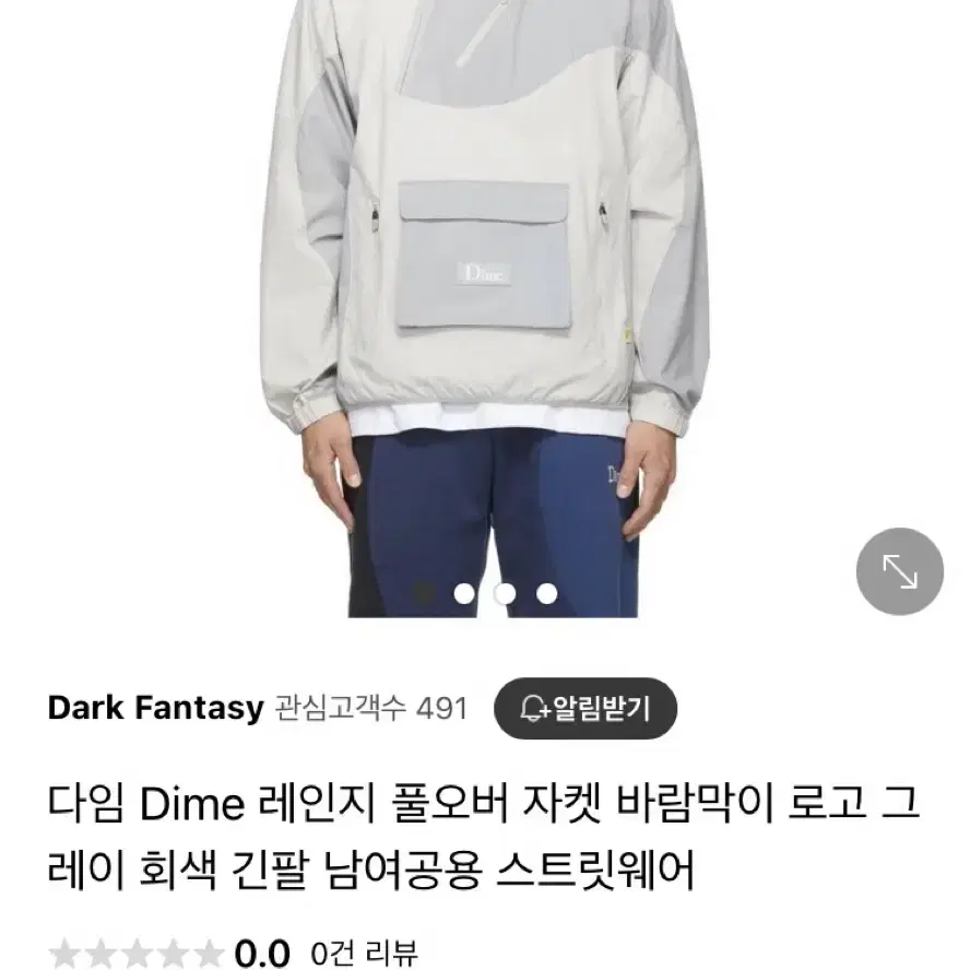 Dime 다임 반집업 바람막이