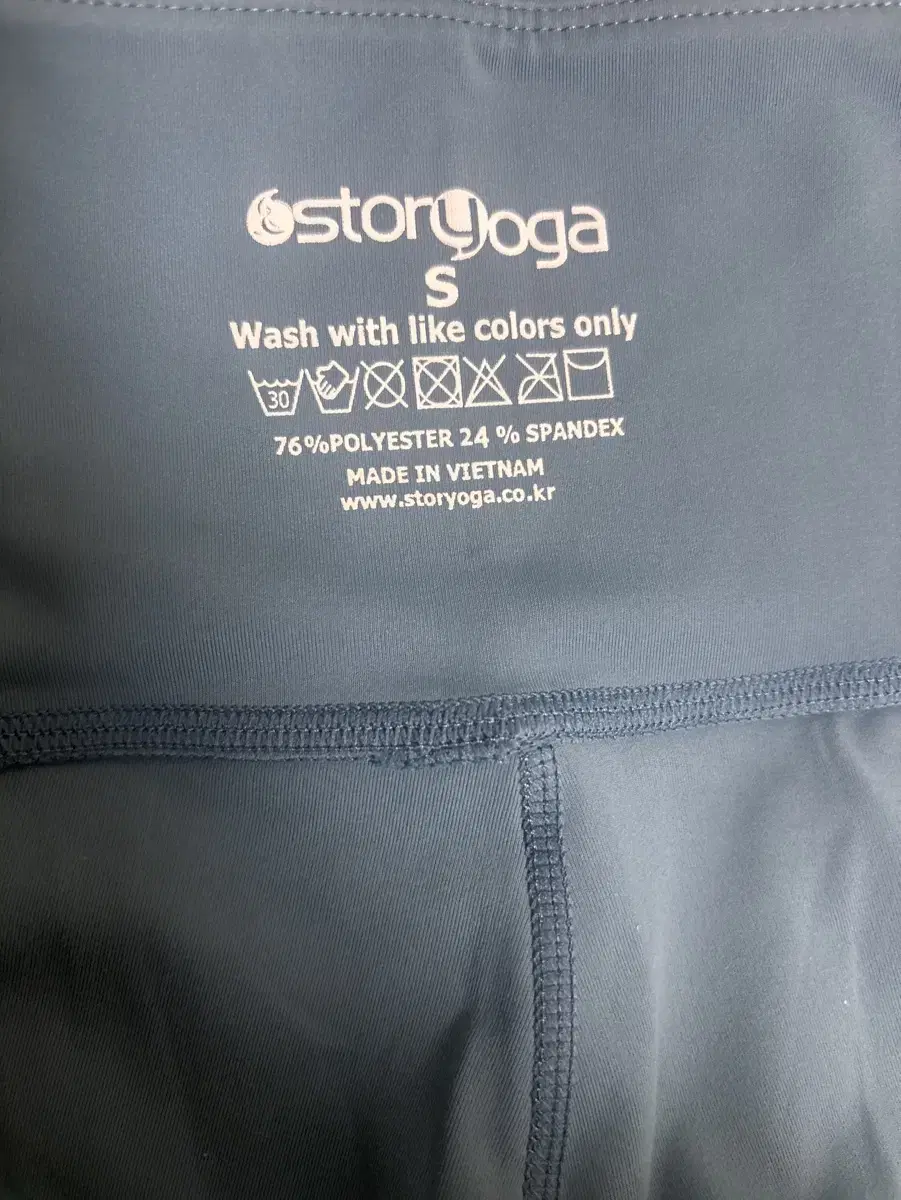 Storyoga 레깅스 팝니당