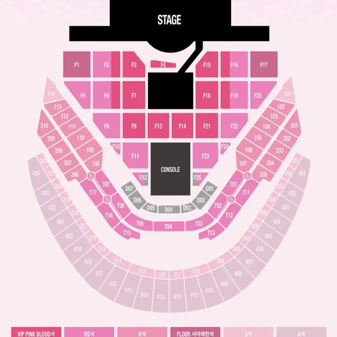 SM 콘서트 슴콘 첫콘 자리 교환 플로어