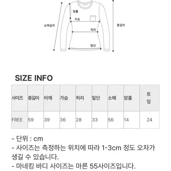 [새상품] 머플러 골지 트임 니트