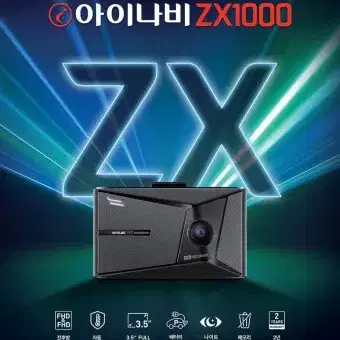 ZX1000  32G  200대  프로모션(직거래 전용상품)